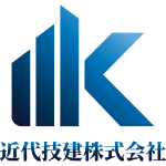 近代技建株式会社